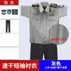 Ropa de Trabajo de Seguridad de Secado Rápido de Seda de Hielo Nuevas Camisas de Manga Corta de Verano Uniformes Finos de Seguridad para Hombres Uniformes de Vigilancia de Propiedad