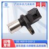 90919-05012 É Adequado para Toyota Toyota Camry Previa Alpha Sensor de Posição do Virabrequim