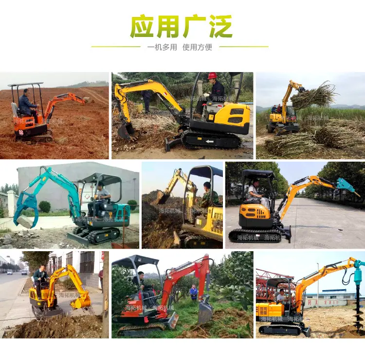 HT10小挖中文 (7)