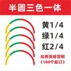 Xiangcai Manômetro Indicador de Marca Adesivo Flecha Vermelha Refletiva Etiqueta de Instrumento Etiqueta de 5cm Adesivo de Advertência Pressão de Gás