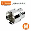 Llave de carraca Zhongfei de 3/8" con vaso corto, cabeza hexagonal interna y externa, 9.5 mm, herramienta para reparación de automóviles, 6-22 mm