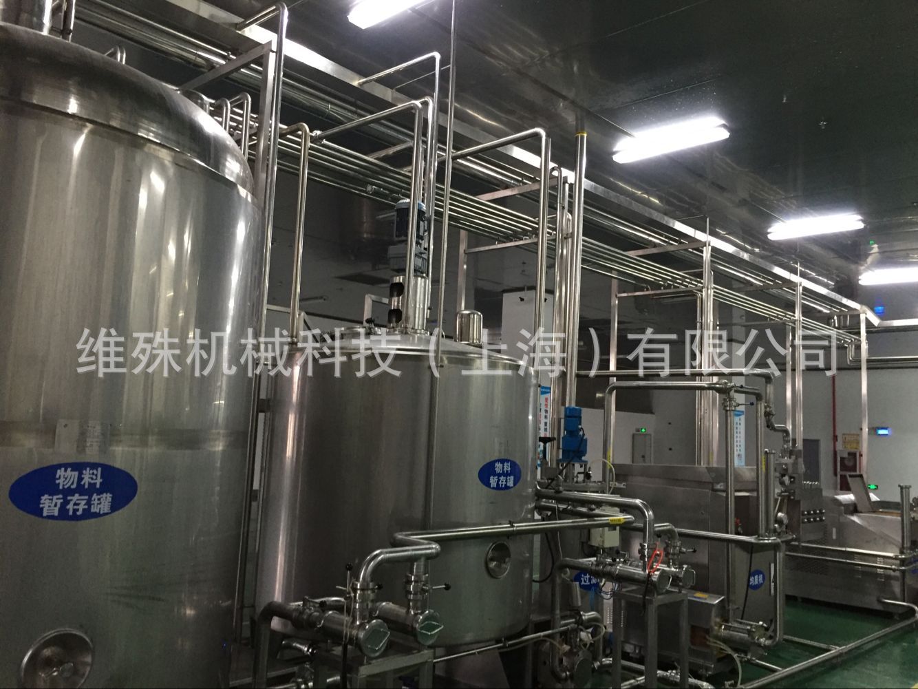 鲜奶生产线.jpg