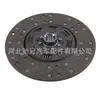 Placa de fricción de embrague adecuada para DAF 1878002071 1304278 1304278R 1348132