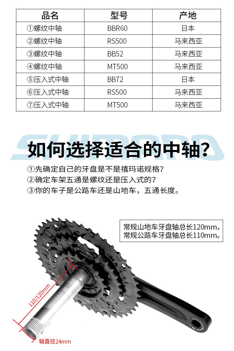 山地公路中轴-(1)_02