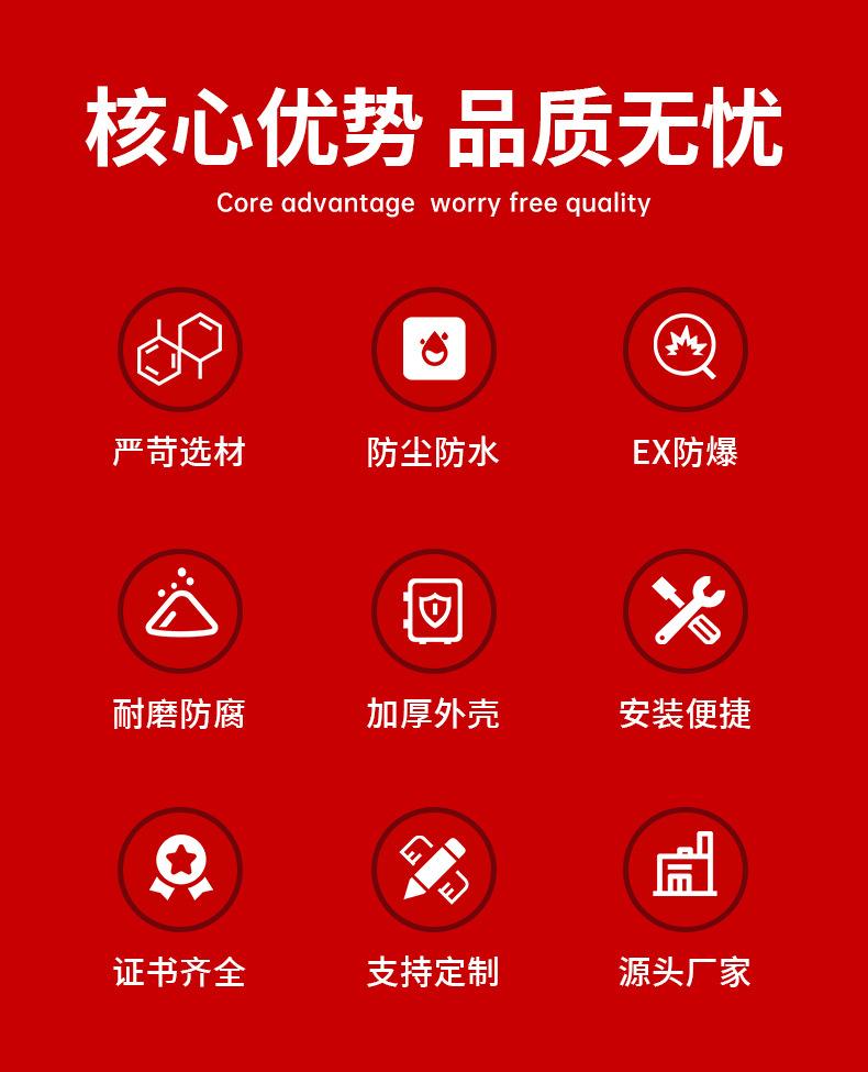 一鑫详情_02