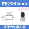 Tapa de Plástico Tapa de Sellado para Tubo Redondo Vaina de Goma Roscada Pvc Manga Protectora Roscada Tapa Protectora de Goma Cubierta Decorativa Goma
