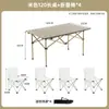 Juego de mesa y silla personalizado para uso en automóvil, mesa plegable portátil para camping al aire libre, mesa para puesto de barbacoa, taburete plegable ligero para el hogar