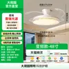 Lámpara Ventilador de Techo para Restaurante 2026 Nuevo Modelo Lámpara Ventilador de Techo Luz Lujo Hogar Araña Integrada Sala de Estar Dormitorio Lámpara Ventilador L696