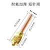 Válvula Unidireccional Rellena de Flúor, Boquilla de Relleno Engrosada, Boquilla de Relleno de Gas, Boquilla de Relleno de Flúor, Cabezal de Válvula de Aguja, Núcleo de Válvula para Aires Acondicionados, Refrigeradores, Congeladores y Unidades de Refrigeración