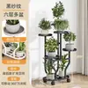 Estante de Flores de Hierro de Múltiples Niveles para Balcón de Casa, Estante de Flores Móvil de Piso para Sala de Estar para Colocar Macetas
