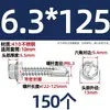 Tornillos para metal con punta de broca acero inoxidable 410 cabeza hexagonal acero de color teja autoperforantes de cola de golondrina 4.2M4.8M5.5M6.3