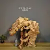 Adornos de Talla de Raíz de Ciprés de Acantilado de Taihang, Tallas de Madera Natural de Forma Libre de Guanyin y Maitreya, Artículos de Regalo, Artesanías de Madera Añeja