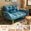 Sofá para apartamentos pequeños, salas de estar, de dos plazas, apto para propiedades de alquiler, dormitorio, plegable, se puede usar para sentarse o acostarse, sofá cama, tatami