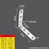 Conector de fijación de ángulo recto de acero inoxidable para esquinas de muebles de 90 grados / Ángulo recto de hierro inoxidable en forma de L para gabinetes / Soporte de estantes / Venta al por mayor