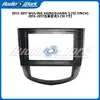 Adequado para 2013-2017 Wuling Hongguang S 10.1 polegadas Painel de Navegação da Console Central Modificação para Moldura de Tela Grande Android