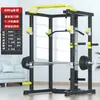 Rack de sentadillas de marco completo multifuncional para uso doméstico, Rack de pórtico integrado, Rack para press de banca con barra, Equipo integral de entrenamiento físico