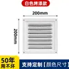 Ventilación Cuadrada con Rejilla a Prueba de Lluvia y Mosquitos para Pared Exterior Conducto de Ventilación Interior/Exterior Ventilación con Rejilla Venta al por Mayor