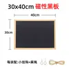 Quadro Negro Pequeno com Moldura de Madeira Atacado Quadro Negro de Madeira de Face Única para Pendurar Quadro de Escrita Quadro de Mensagens Quadro de Cardápio Quadro de Desenho Infantil Não Magnético