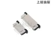 Conector FPC de 1,0 mm, Conexão de Cima para Baixo, Conexão Flip-Top, 4/6/8/10/12/14/16/18-30P