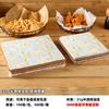 Papel para Hornear Papel Antigrasa Papel para Rollo de Pastel Papel Absorbente de Aceite Papel para Envolver Sándwiches Se Puede Cortar Papel Antigrasa para Bola de Arroz Desechable