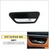 Adecuado para BMW Serie 3 Serie 4 Manija Interior de Puerta Gt320F30 Manija de Puerta de Coche Manija Interior Cromada Base del Hueco de la Puerta