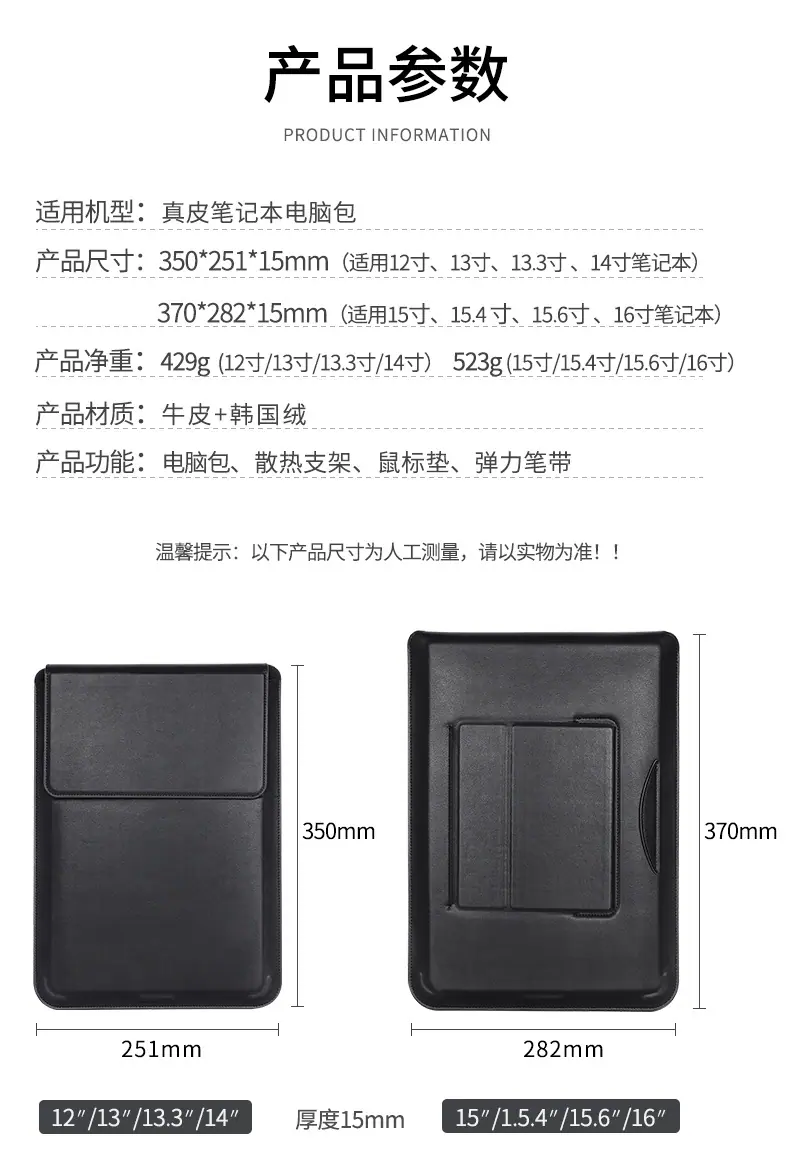 790-详情页-1_14.jpg