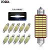 Luz de techo LED para coche CNABUS de doble punta 3014, 31/36/39/41 mm, luz de lectura decodificadora, luz de matrícula