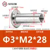 Acero inoxidable 304 cabeza plana remache ledger hijo-madre hebilla hijo-madre receta remache trasero clavo tuerca de seguridad par único M3M4M5