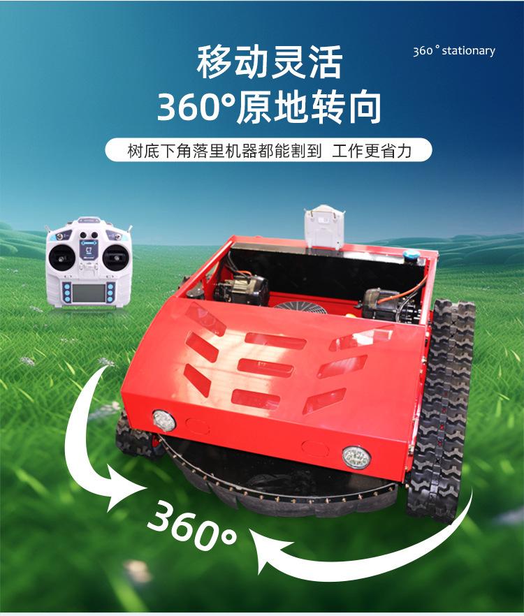 割草机白详情_06.jpg