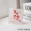 Tarjetas para Ramos de Flores al por Mayor, Tarjetas de Felicitación de Flores, Tarjetas de Bendición para Inauguración de Casa, Boda, Inauguración, Tarjetas con Mensajes de Cumpleaños para Pasteles
