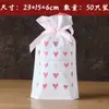 Bolsa de plástico con cordón fresca al por mayor, bolsa de embalaje para turrón, copo de nieve crujiente, bolsa para snacks y regalos, 50 piezas