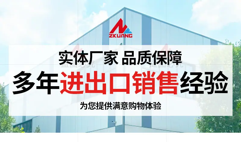 中矿公司详情通用模板_01