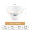 Tigela de Arroz Tigela de Sopa Hotel Restaurante Comercial Imitação Porcelana Tigela de Mingau Tigela para Tempero de Hot Pot Louça de Plástico Quatro Peças Tigela Pequena de Melamina