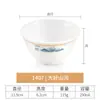 Tigela pequena de porcelana de imitação tigela de arroz para restaurante tigela de mingau tamanho pequeno tigela de sopa restaurante de hot pot comercial tigela temperada tigela de plástico louça de melamina