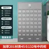 Gabinete Tradicional Chino de Medicina de Acero Inoxidable Aoyu, Mesa Dispensadora, Gabinete de Medicina Occidental para Clínica, Mesa de Tratamiento Médico, Gabinete de Farmacia con Múltiples Compartimentos