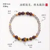 Nova pulseira estilo chinês de obsidiana natural e sândalo verde para homens e mulheres, acessório cultural artístico retrô estilo nacional com contas de pedra olho de tigre
