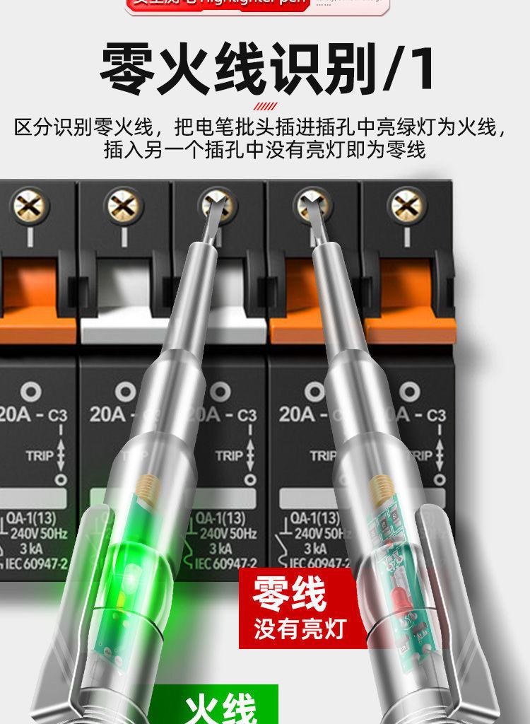详情4
