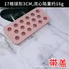 Silicone Amarelo Leite Coração Fluido Recheio Uva Sorvete Redondo Hóquei no Gelo Contas de Gelo Iogurte Bola de Espinheiro-Alvar Sorvete no Palito Molde de Sorvete