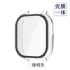 Adecuado para la carcasa protectora del reloj infantil Cosmo JrTrack5, carcasa Cosmo JrTrack5 y protector de pantalla integrados