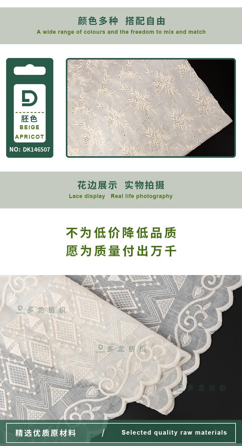 多龙详情DK146507_05