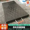 Placas de Soporte para Patas de Grúas y Camiones Bomba, Calzos, Bases de Patas de Grúa, Placas de Soporte para Patas de Grúas Móviles y Camiones Bomba Sany Zoomlion