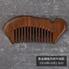 Peine de Sándalo Grabado de Ébano Natural Genuino para el Hogar para Cabello Largo de Mujer Peine Especial para Masaje del Cuero Cabelludo Fabricante Venta al por Mayor
