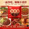 Qingwu Yuan Macarrão Cinco Vermelhos Macarrão Fresco Macarrão Nutritivo Macarrão Mastigável Cru Macarrão Resfriado Macarrão Seco Não Frito 320g Embalagem Individual
