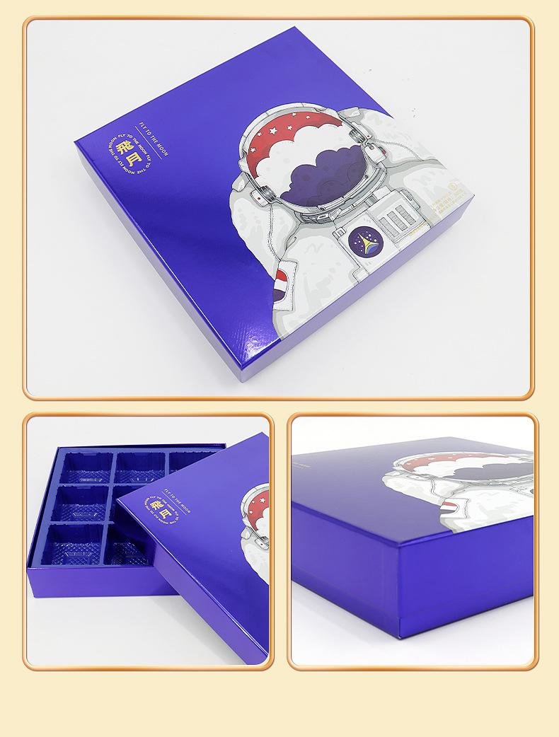 广州溢龙纸品有限公司--内页_11