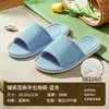Pantuflas Desechables Estilo Nuevo Pantuflas Ecológicas Antideslizantes Específicas para Caniche Hotel Casa de Huéspedes Bienvenida a Huéspedes Sin Olor Antideslizantes Personalizables