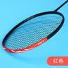 Adesivo protetor para cabeça de raquete de badminton, resistente ao desgaste, PU, espessado, fio protetor, película protetora, resistente ao desgaste, espessado, anti-riscos, tinta anti-fricção