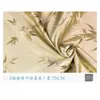 Tecido Brocado, Tecido Jacquard de Seda para Qipao, Tecido Brocado de Seda para Roupas, Tecido com Borda Dourada para Artesanato DIY
