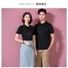 Camisetas Personalizadas para Trabalho Camisas Polo Publicidade Cultural Manga Curta DIY Roupas de Trabalho Vestuário de Trabalho Gola Estampagem Letreiros Logo Bordado