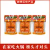 Base Especial para Hotpot Viejo Qiaotou de Chongqing 360g Paquete Pequeño Aceite de Res Picante Hotpot y Condimento para Brochetas Venta Caliente