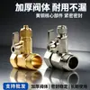Accesorios para purificador de agua, válvula de tres vías de entrada de 1/4" y 1/2", válvula metálica de una pieza de latón aleado de 4 a 2, interruptor de 4 a 3